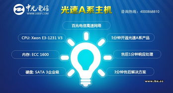 為了自己網(wǎng)站的安全選擇信的過的idc運營商