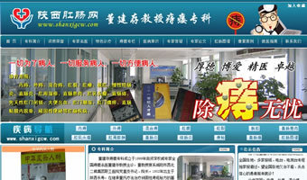 咸陽萬企網(wǎng)絡(luò)(萬企互聯(lián)) - 專業(yè)的網(wǎng)站建設(shè)服務(wù)商,提供網(wǎng)站建設(shè)、網(wǎng)站推廣、微信營銷、小程序、域名注冊、虛擬主機(jī)、云服務(wù)器等服務(wù)。