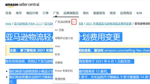 亞馬遜運(yùn)營(yíng)應(yīng)該如何制定自動(dòng)廣告投放策略