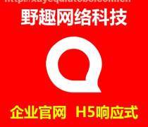 【西安西咸新區(qū)微信推廣網(wǎng)站產(chǎn)品庫(kù)】_價(jià)格/圖片/廠家 - 陜西產(chǎn)品庫(kù) - 阿土伯網(wǎng)手機(jī)版
