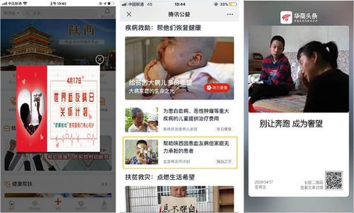 陜西省慈善協(xié)會(huì)官方網(wǎng)站