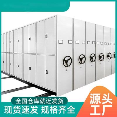 陜西密集柜搬遷