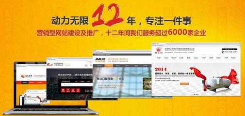 從草根到互聯(lián)網(wǎng)企業(yè)家,年入超百萬,只做互聯(lián)網(wǎng)服務(wù)運(yùn)營(yíng)標(biāo)桿