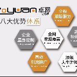 陜西卓源網(wǎng)絡(luò):簡(jiǎn)析網(wǎng)站內(nèi)容要如何優(yōu)質(zhì)優(yōu)化