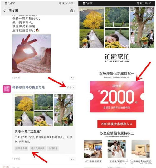 互聯(lián)網(wǎng)創(chuàng)業(yè)好項(xiàng)目 微信 抖音廣告