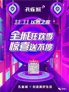 陜西省委書記去了趟秦嶺北麓違建別墅拆除現(xiàn)場(chǎng)