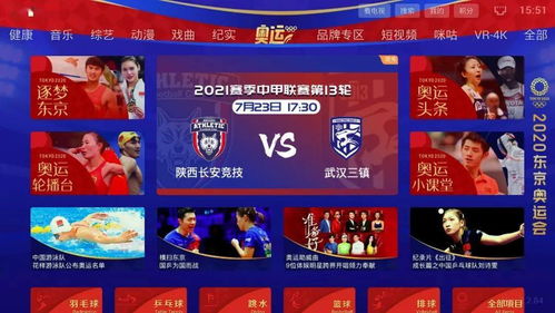 長(zhǎng)安競(jìng)技戰(zhàn)東道主海報(bào) 風(fēng)雨共同心 為河南加油,也是為自己鼓勁