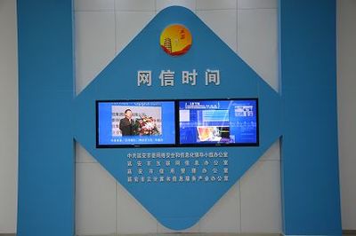 延安被列為陜西首個(gè)政務(wù)云網(wǎng)絡(luò)安全提升工程試點(diǎn)_其它_網(wǎng)