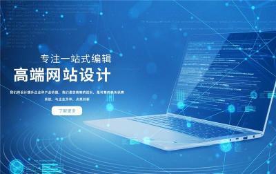 陜西網站推廣費用怎么樣