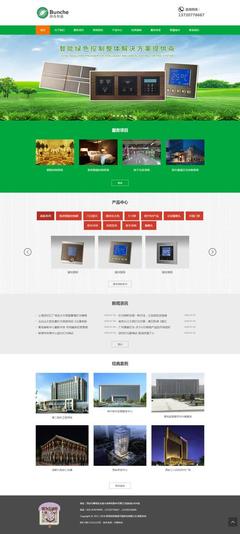 陜西網站優(yōu)化排名廠家推廣電話解讀_北京網站優(yōu)化推廣公司(2025年01月精選)