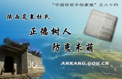 安康又一家規(guī)獲中紀委推廣