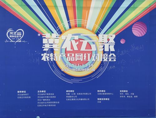 匯爾福農(nóng)業(yè)攜產(chǎn)品青汁營養(yǎng)面 構(gòu)香茶助力河北網(wǎng)購狂歡節(jié)圓滿舉辦
