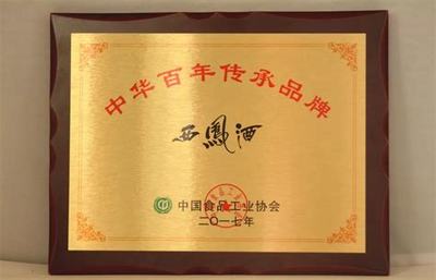 西鳳酒搜索引擎優(yōu)化下載_bt磁螞蟻(2024年12月測評)