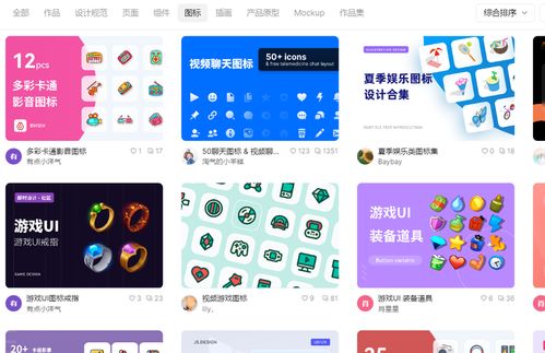 8個免費ui圖標網站,任何設計師都不該錯過