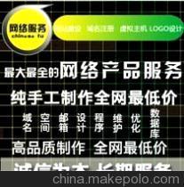 陜西天易云電子商貿(mào)-企業(yè)庫-
