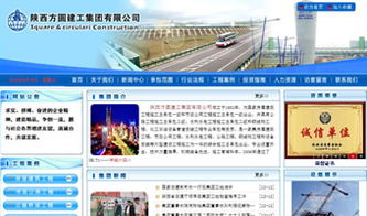 設(shè)計(jì)案例 陜西 萬企互聯(lián) 專業(yè)提供網(wǎng)站建設(shè) 網(wǎng)站推廣 微信營銷 小程序 域名注冊 虛擬主機(jī) 云服務(wù)器等業(yè)務(wù)
