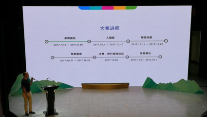 陜西首屆特色與休閑農(nóng)業(yè)品牌推廣系列活動(dòng)啟動(dòng)