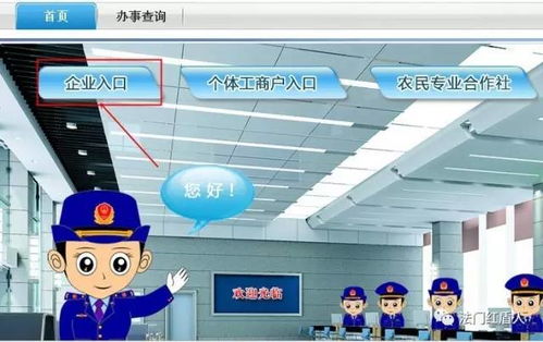 企業(yè)年報(bào)倒計(jì)時(shí)20天