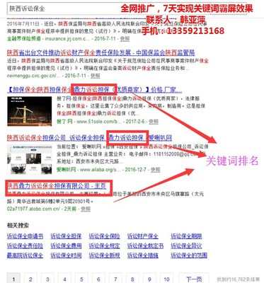 網(wǎng)站免費(fèi)推廣|免費(fèi)推廣|啟動(dòng)互聯(lián) 查看