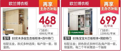 7.20 21深圳會(huì)展中心 定制衣柜廠價(jià)大全,為您推薦