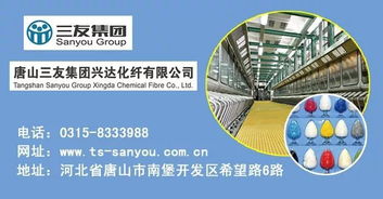 現(xiàn)場 平頂山小城政企聯(lián)手打造 尼龍 大夢想