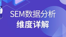 sem推廣信息流篇 如何增加信息流曝光量 世界工廠網(wǎng)企業(yè)線上生態(tài)學院