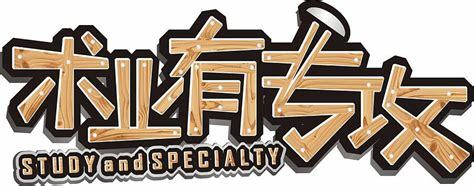 陜西網(wǎng)站建設(shè)優(yōu)質(zhì)商家名單詳解:陜西中標(biāo)公示查詢官網(wǎng)|2024年08月更新
