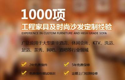 陜西酒店家具定制應(yīng)注意什么|陜西酒店家具定制應(yīng)注意什么批發(fā)價(jià)格|陜西酒店家具定制應(yīng)注意什么廠家|陜西酒店家具定制應(yīng)注意什么圖片|免費(fèi)B2B網(wǎng)站