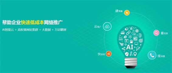 陜西網(wǎng)站優(yōu)化代運(yùn)營,助力企業(yè)實(shí)現(xiàn)數(shù)字化轉(zhuǎn)型